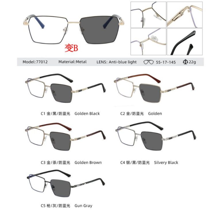 Photochromic optical frame 77012