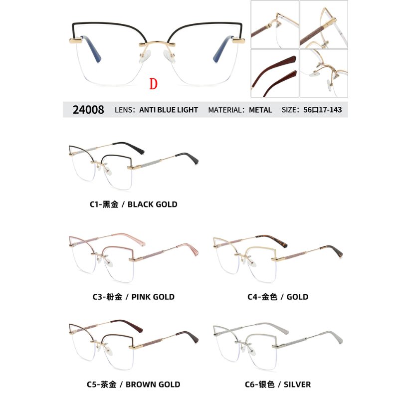 Rimless optical frame 24008