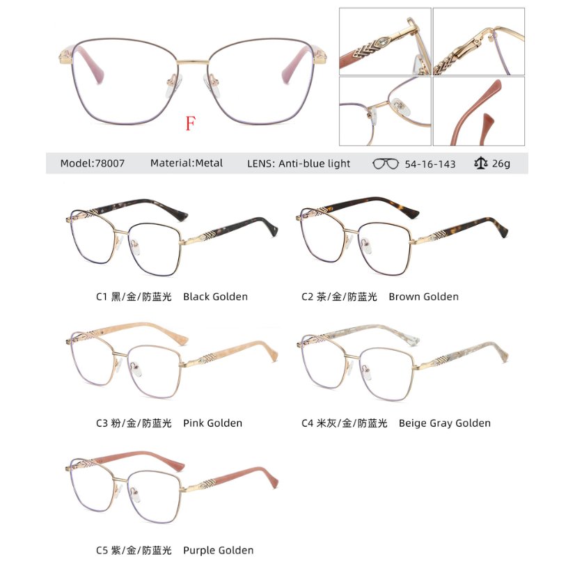 Metal optical for lady 78007